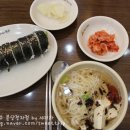 명동할머니국수분당