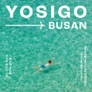 KT&G상상마당부산스테이 이미지