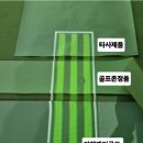 구구스크린골프 이미지