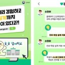 고교학점제 첫 시행 앞두고 진로·학업설계 지원서비스 운영 이미지