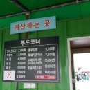 블루25 워터파크 (삼락야외수영장) 이미지