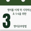 그리티영어학원