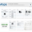 (주)신환경 이미지