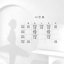 제이나 무용학원 이미지