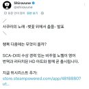 빌리언 상점