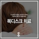 미올한의원 네이버블로그