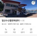 🎉🎉5월 9일(토) 울산에서 깜지 총괄님 생일벙🎉🎉＜장소변경＞ 이미지