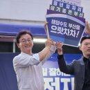 연호수도 - 866 | 연호수도