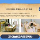 풍향초병설유치원 네이버블로그