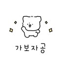 송파구청지하매점