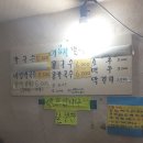 정손칼국수 이미지