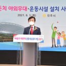 하촌천 이미지