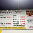 남원밀면 이미지