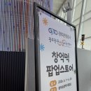 광주송정역 | 광주송정역 창억떡 팝업 후기｜호박인절미 품절? 흑임자인절미 내돈내산