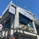 아방고기국수국밥 이미지