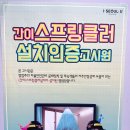 포시즌리빙텔