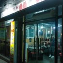 숯불애닭 | (관저동 닭갈비) 춘천닭갈비맛집 " 춘천숯불애닭갈비" 관저동밥집 솔직후기