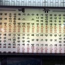 삼삼반점 이미지