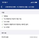 콘래드 서울 호텔 네이버블로그