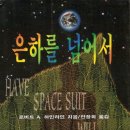 한뜻출판사