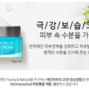 올가코스메틱