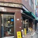 오토챔프 | [후기]이태원 어제의카레 | 챔프커피 제2작업실 | 오토김밥