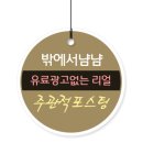 전설의우리만두 이미지