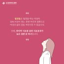 경희사임당한의원 이미지