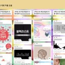 군포 금정중학교 군포시민신문