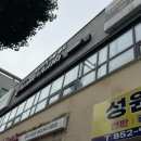 중앙중학교건너편 이미지
