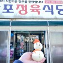 안포 농장 네이버블로그