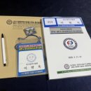 이한욱 합기도 이미지