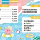 카페금천
