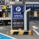 금남면_대평시장 입구 이미지