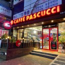 파스쿠찌 증평점 네이버블로그