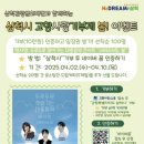 두루두루 찾아가는 대중음악 콘서트 이미지