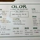 올로르키친 이미지