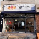 밀콩베이커리 이미지