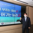 고고수산