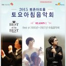 토요바이올린(오전) 이미지