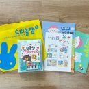 딩동댕어린이집 | 어린이집 활동북 소리놀잼 6월호 사운드북 &#39;딩동댕 첫피아노북&#39;