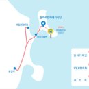 돌하르방뚝배기식당 이미지