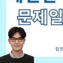 합정꿈정신건강의학과의원 네이버블로그