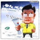 어느덧 대통령 취임 1주년이... 이미지