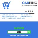 HEV 하이브리드 신차패키지 추천, 틴큐브 QPLUS 반사썬팅과 세원 사이드스텝 시공 후기 (부천신흥로점)