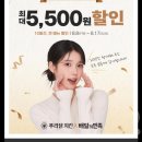 푸라닭 포항남부점 이미지