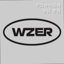 우즈안경원 이미지