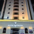 미투나 모텔 이미지