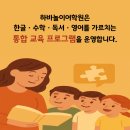 하바어학원 이미지