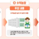 방은농장 이미지